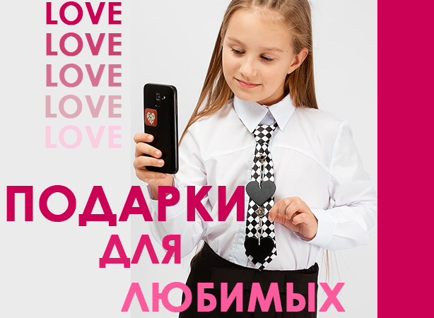 Дочки Сыночки Симферополь интернет магазин официальный сайт